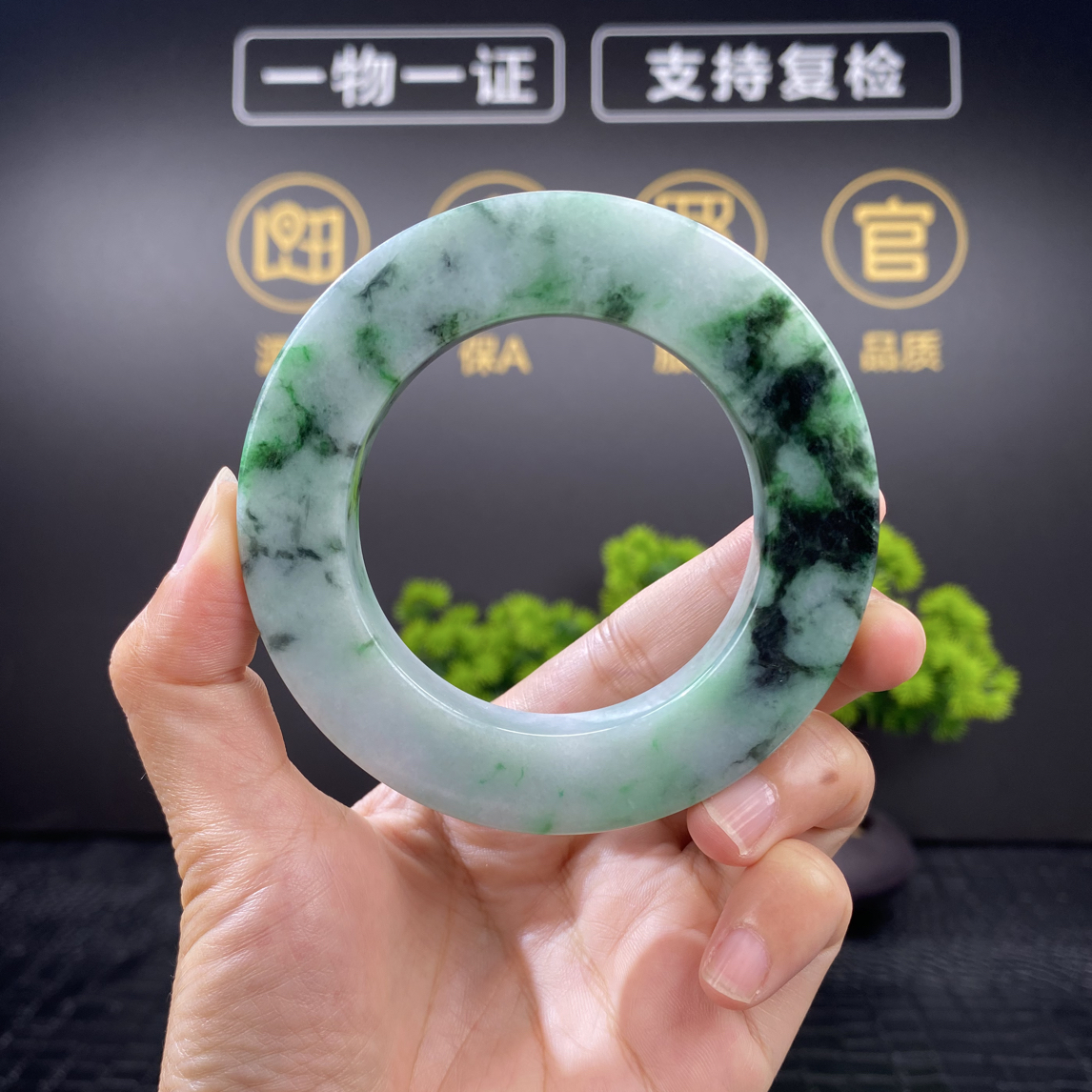 花青翡翠手镯定制