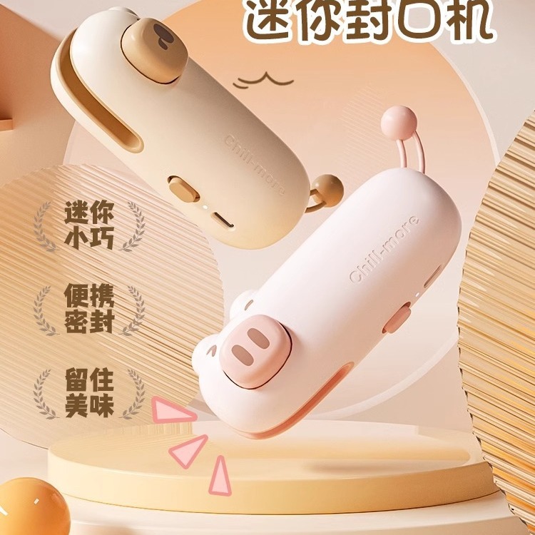 封口机家用小型迷你封口机塑封机封口夹密封夹封口神器零食封口器