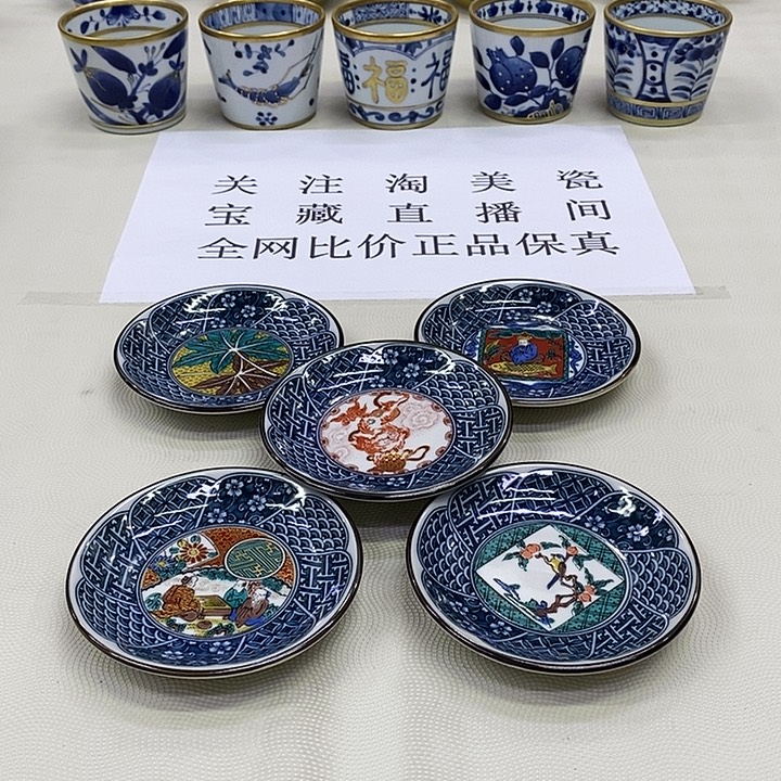 摆件口径10正品保真