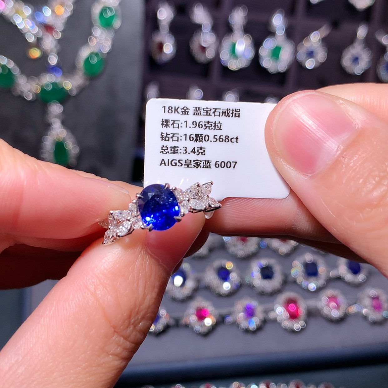 【闪购商品】蓝宝石戒指18K金镶嵌