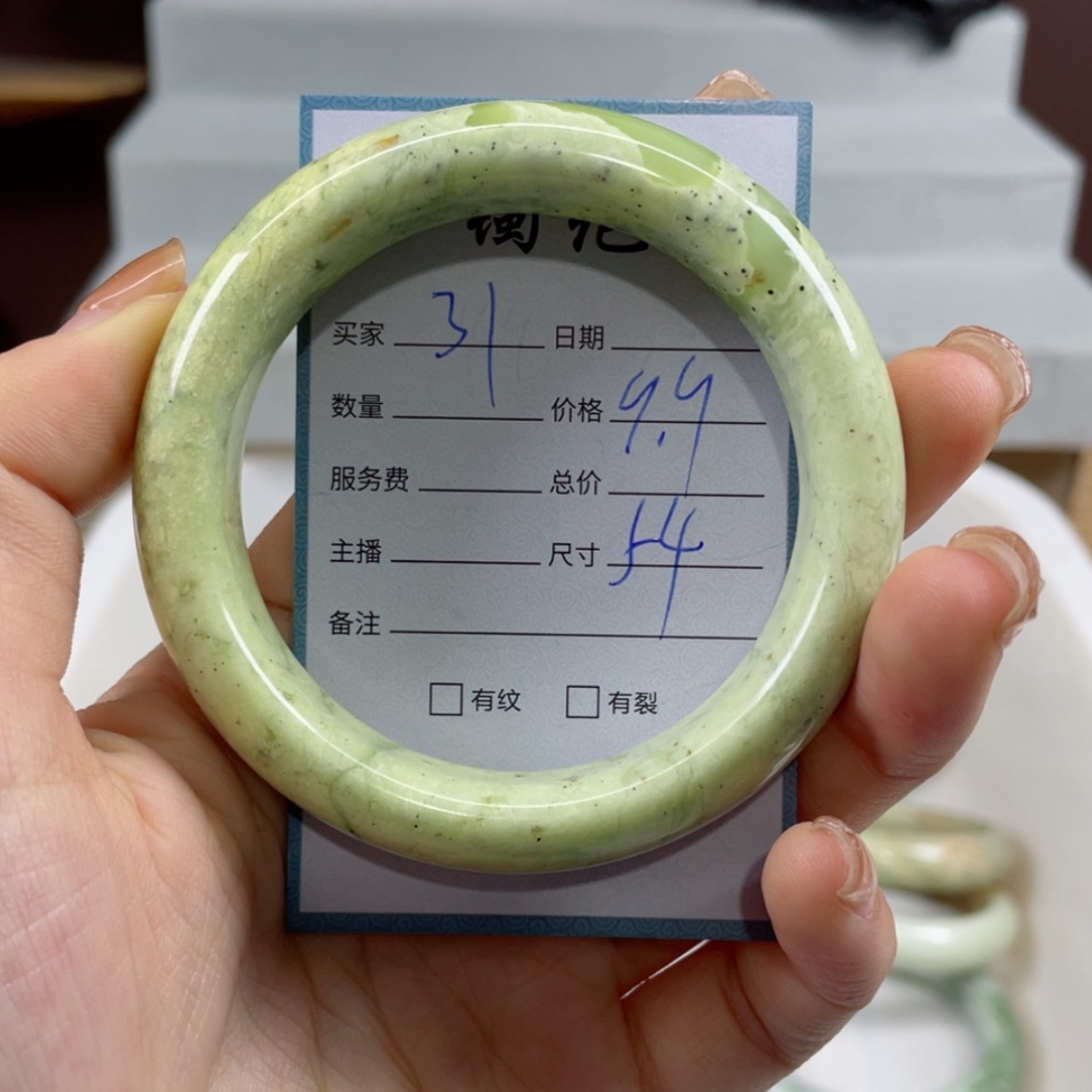 【闪购商品】蛇纹石玉手镯未镶嵌