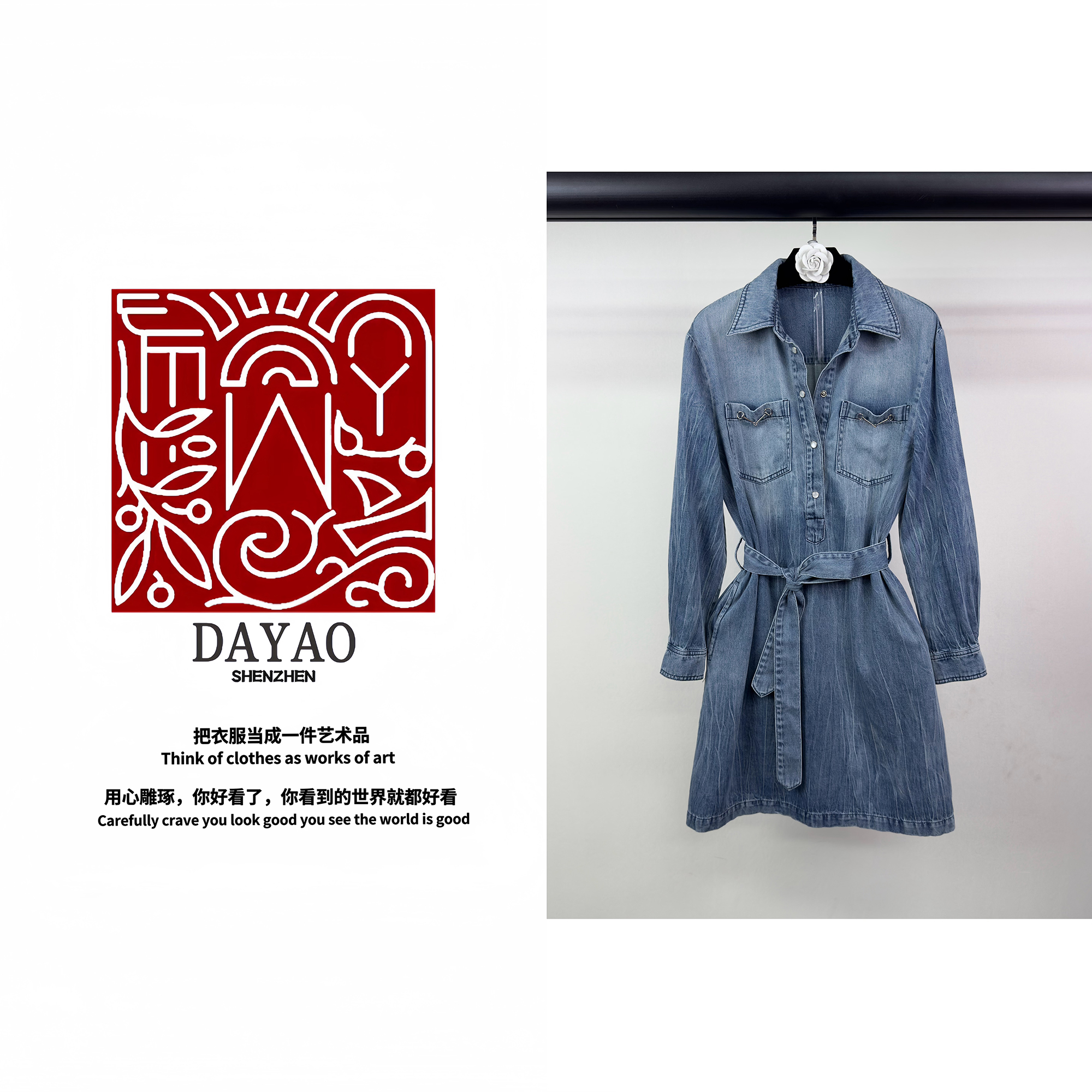 「DAYAO」24s时尚高级感气质牛仔收腰连衣裙轻奢高端女装WY246114