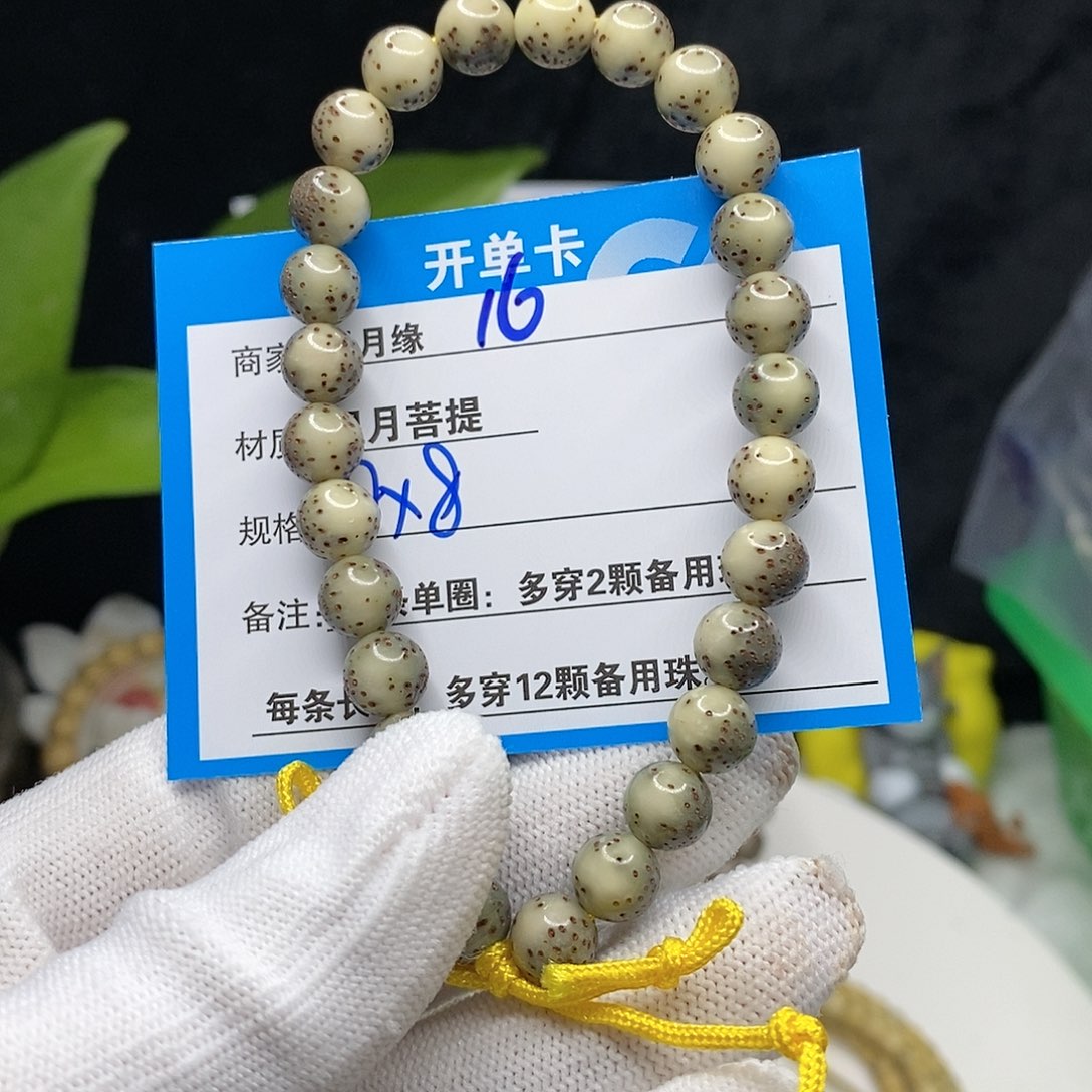 【闪购商品】吊坠星月菩提16)$&’kkko