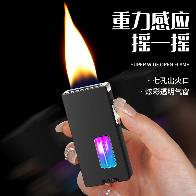 【新人体验】七孔明火摇一摇重力感应个性充气打火机创意设计