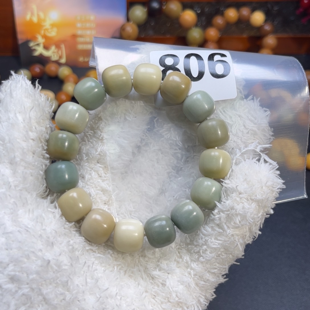 菩提根/象牙果吊坠806微瑕