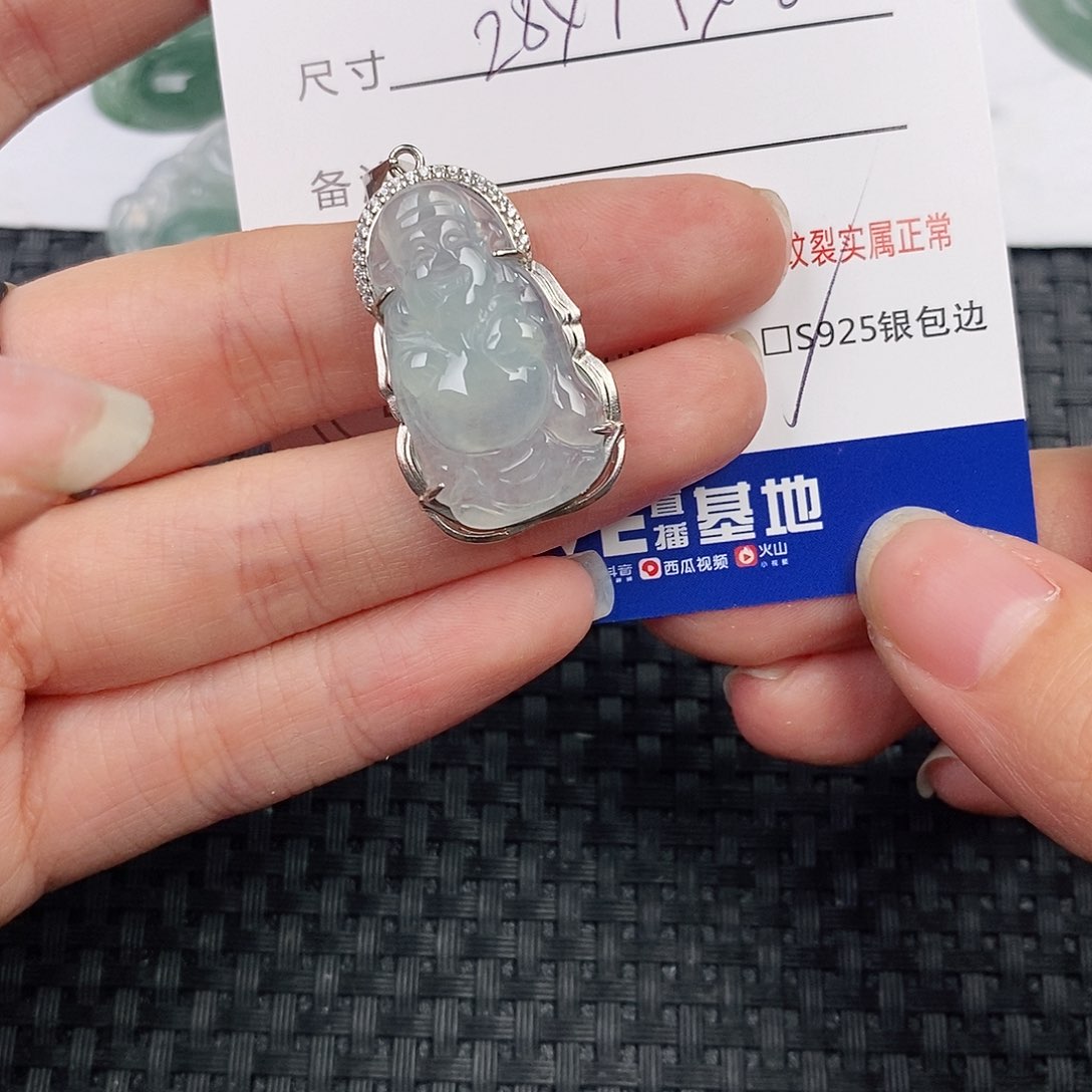 银S925镶嵌挂件翡翠吊坠