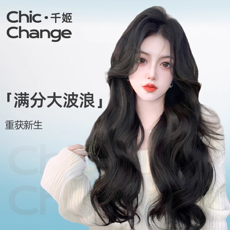 【QT】千姬纯欲大波浪假发女真发全真发长卷发全头套整顶自然秋冬