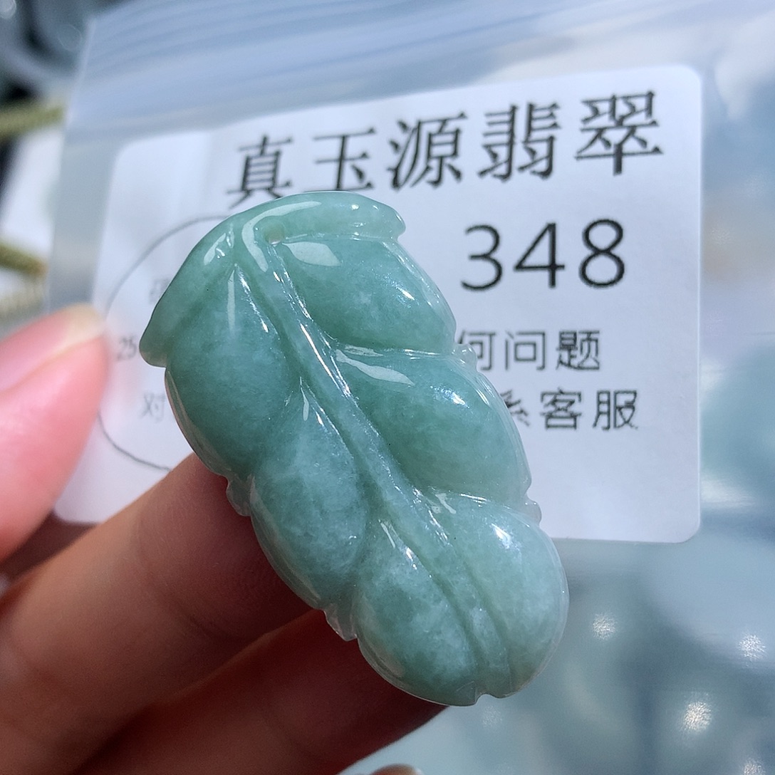 颈饰未镶嵌翡翠348