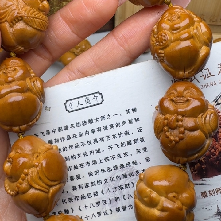 手串/手链橄榄核米勒