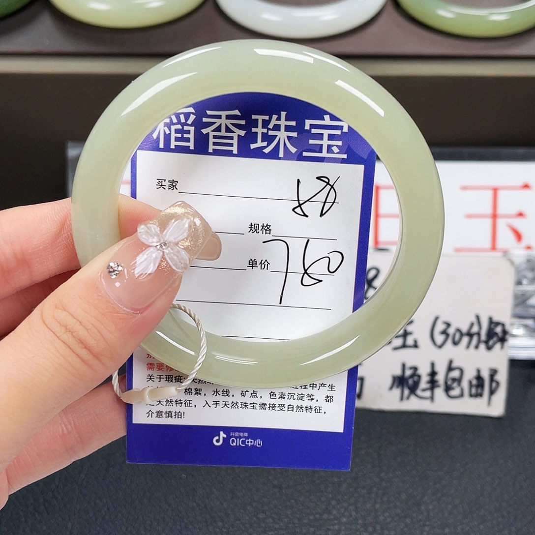 和田玉手镯未镶嵌