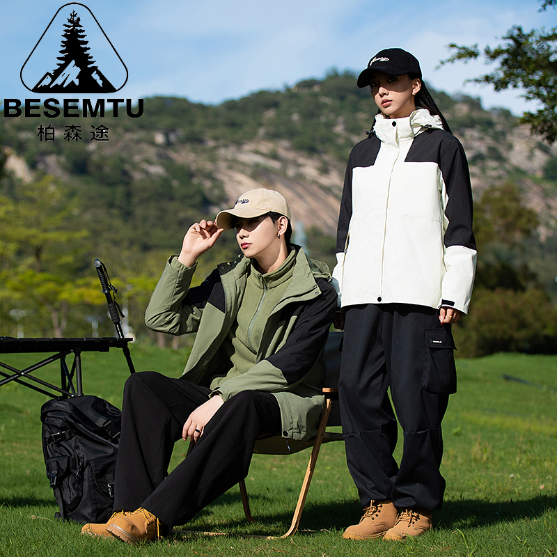 柏森途/BESEMTU情侣防风防水连帽冲锋夹克外套户外运动登山衣服