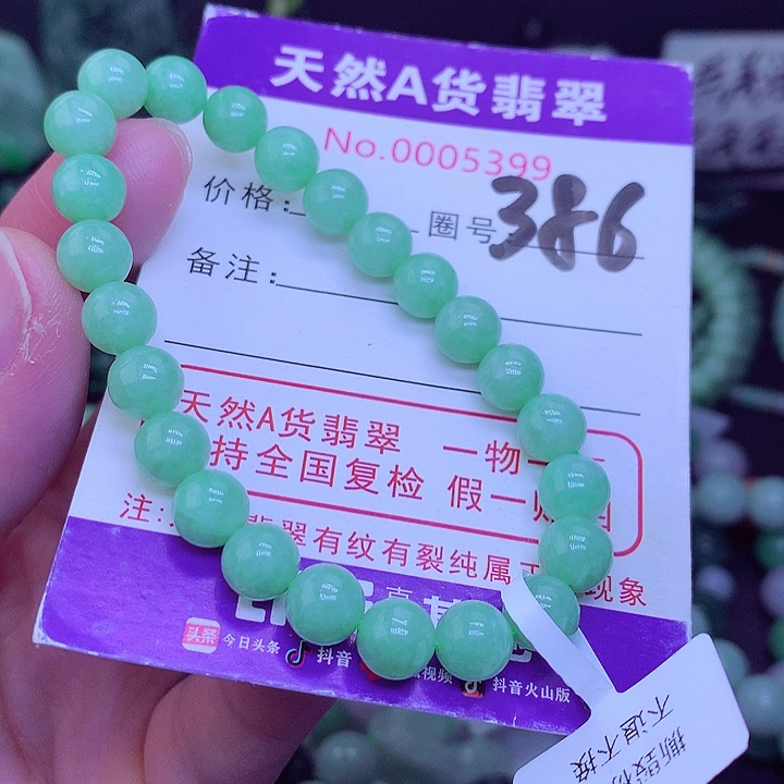 【闪购商品】翡翠毛衣链未镶嵌