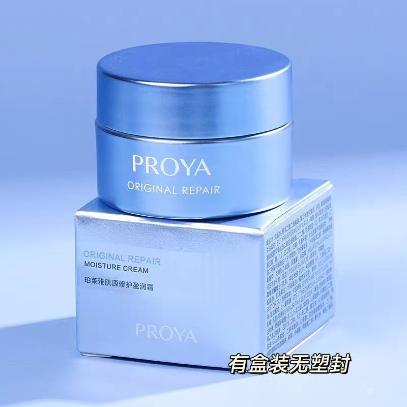 源力肌源修护优效精华霜15g