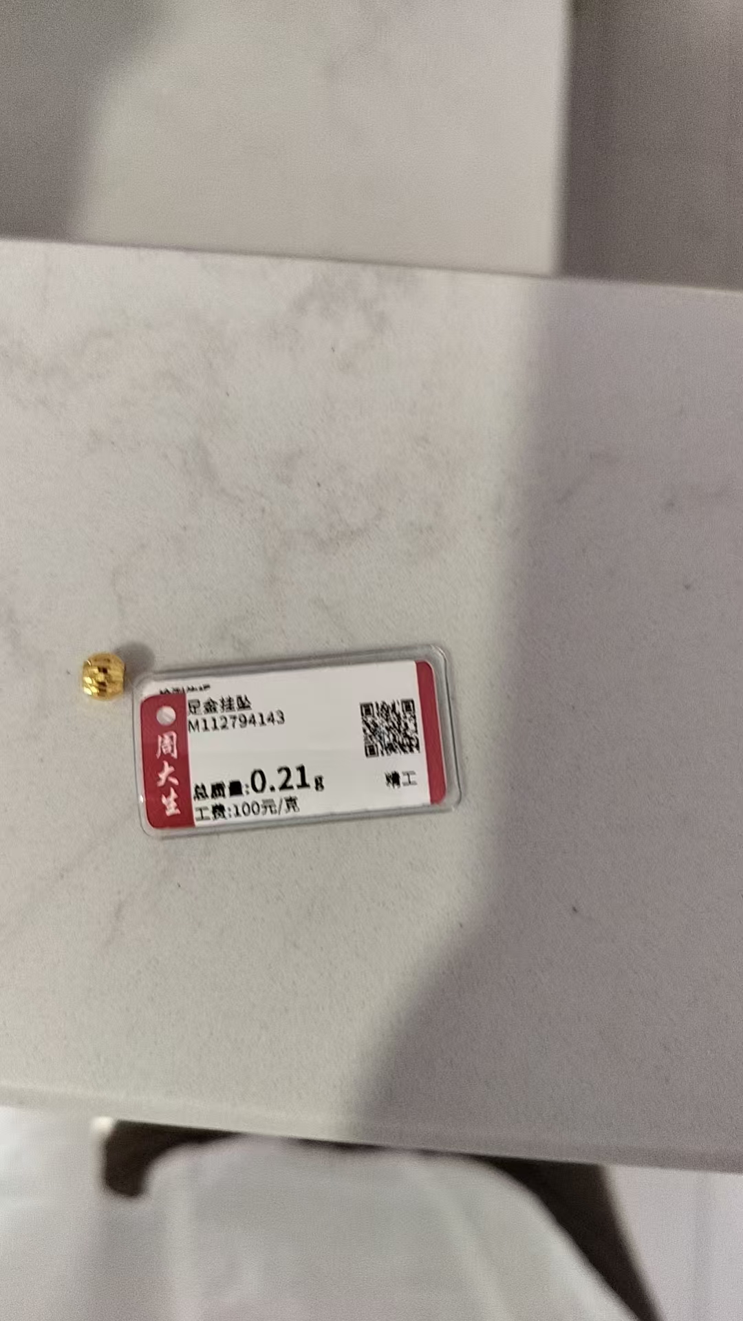 Chow Tai Seng/周大生足就南瓜车花转运珠