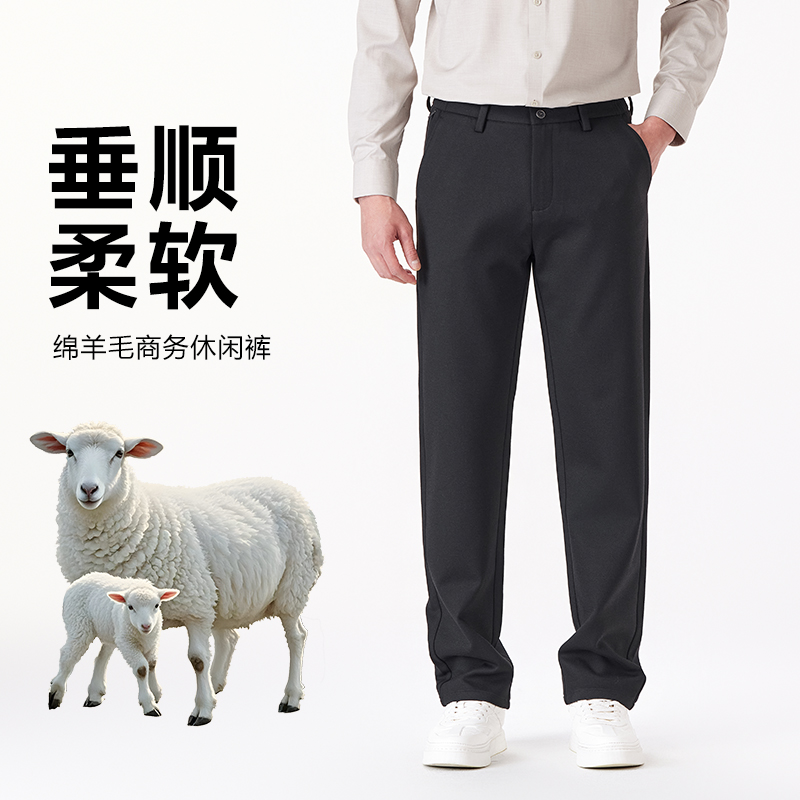  【孤品大叔专享】男士秋冬休闲直筒裤A2803