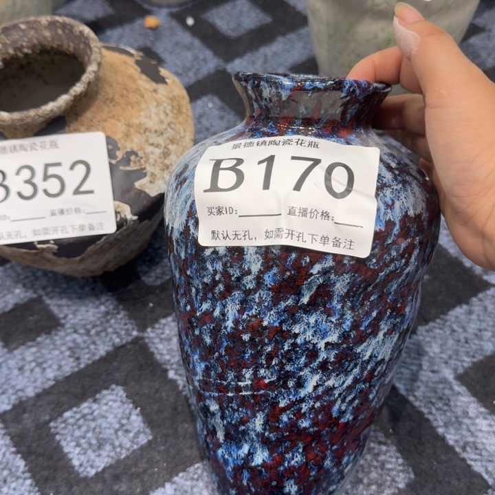 瓷片景德镇高温花器编码170高23口5默认无孔