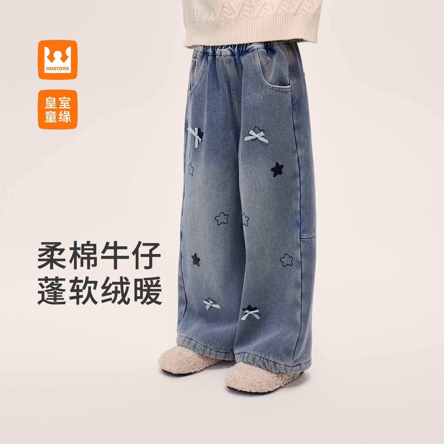 2025皇室童缘冬季新款女童加绒加厚洋气宽松牛仔裤17830350031
