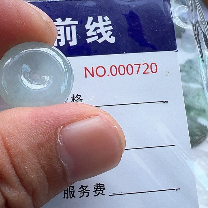 颈饰未镶嵌翡翠缅甸翡翠吊坠