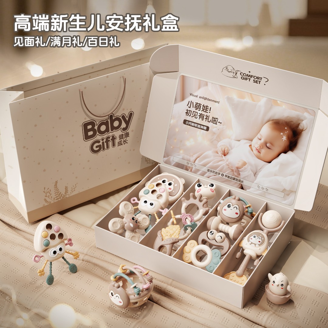 婴儿宝宝口欲期手摇铃牙胶0到6个月婴幼儿满月礼物早教益智玩具