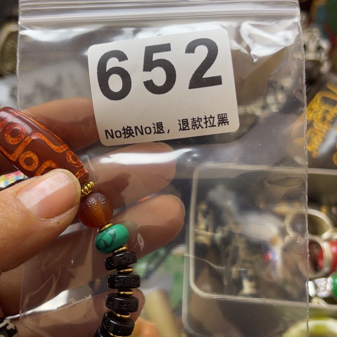 用***4祝老板恭喜发财652