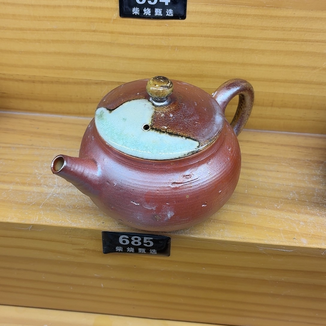 陶园柴烧，精品高货685