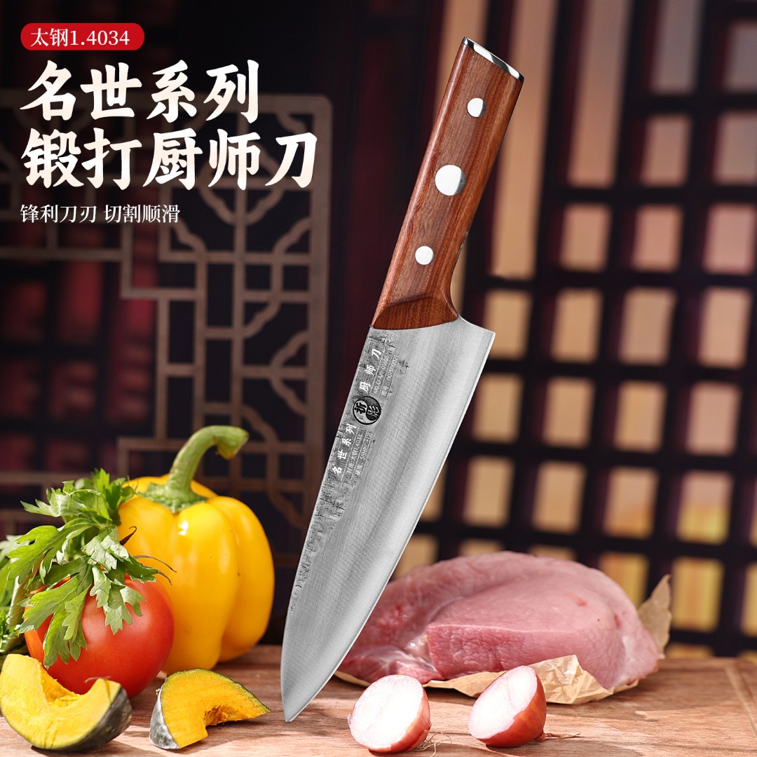 折影名世系列厨师刀野外专用肉片刀牛肉切片刀屠宰刀户外烧烤切刀