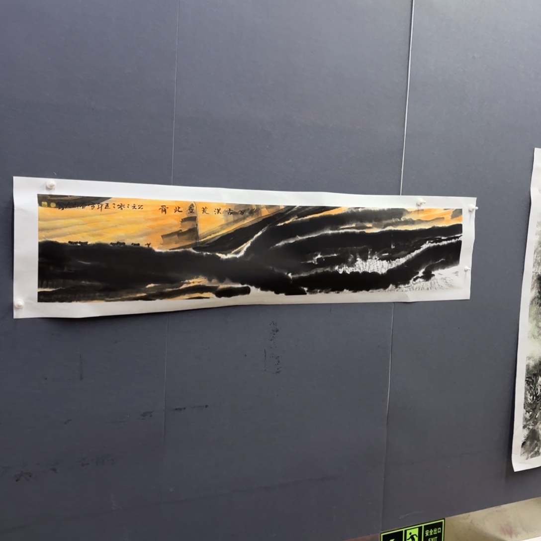 段***书国画我也不知道我为什么要