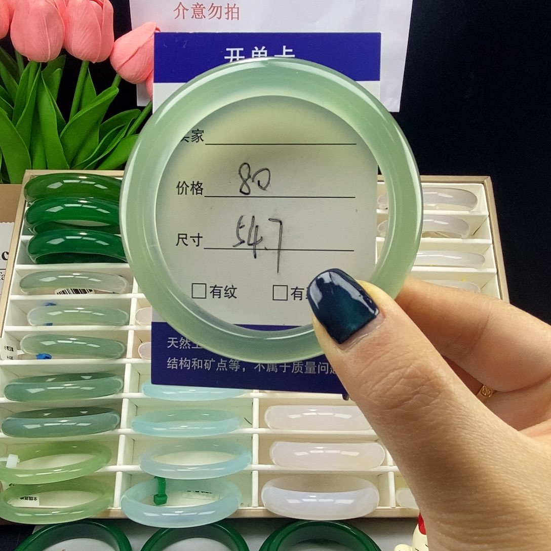 玛瑙/玉髓未镶嵌手镯