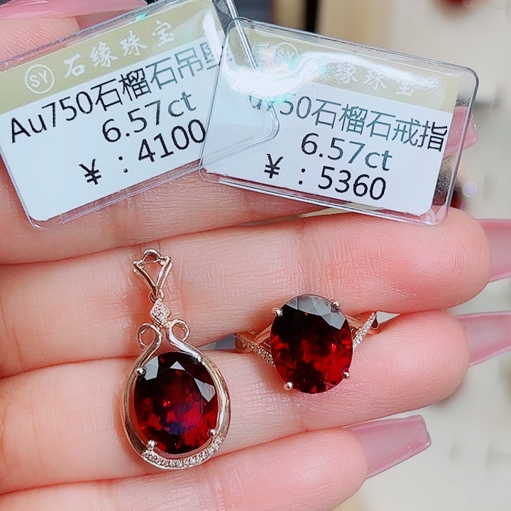18K金镶嵌颈饰石榴石➕石榴石戒指