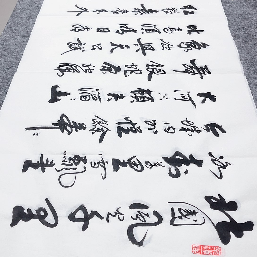 书法宣纸沁园春雪中书协李保军老师手写