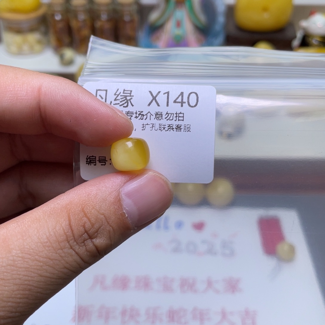 琥珀珠宝奇石未镶嵌