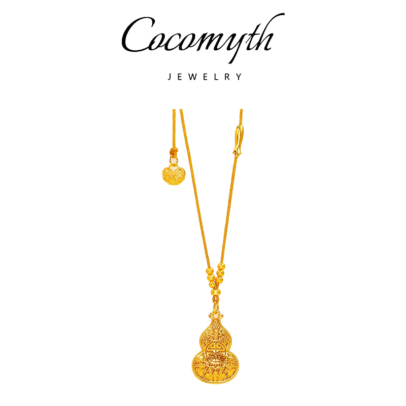 COCOMYTH 镀K金轻奢镂空花丝葫芦项链J114