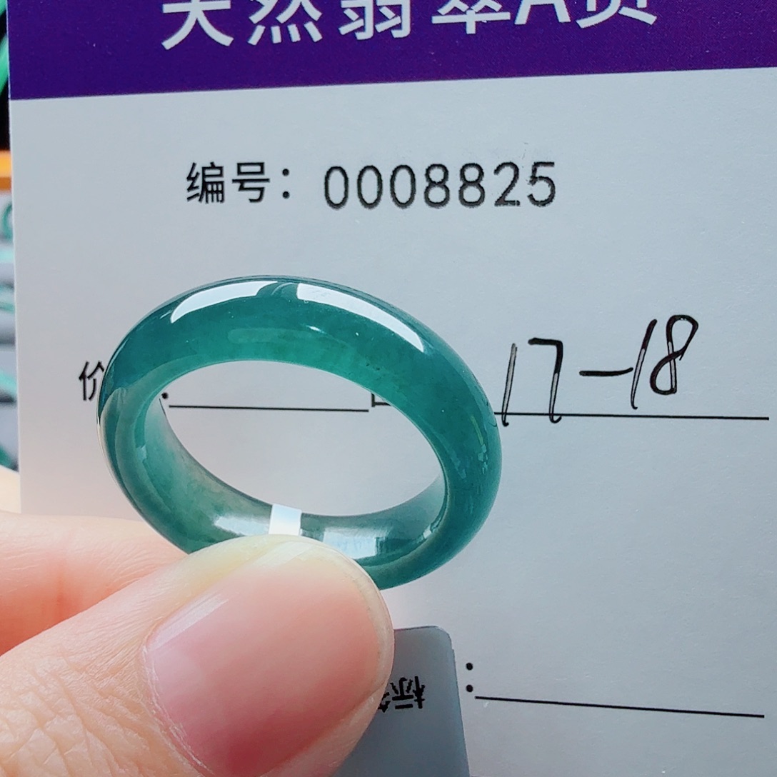 未镶嵌戒圈翡翠?翡翠