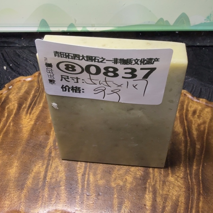 青田石2.10青田石雕厂家直销