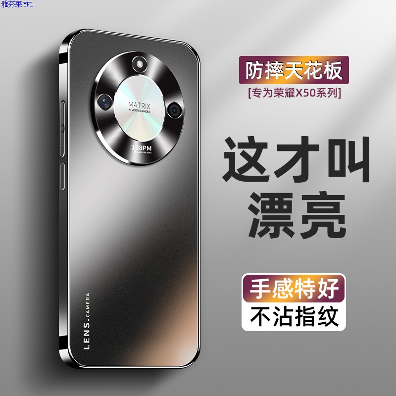 适用荣耀x50壳新款磨砂玻璃金属镜头全包防摔保护套荣耀x50i超薄