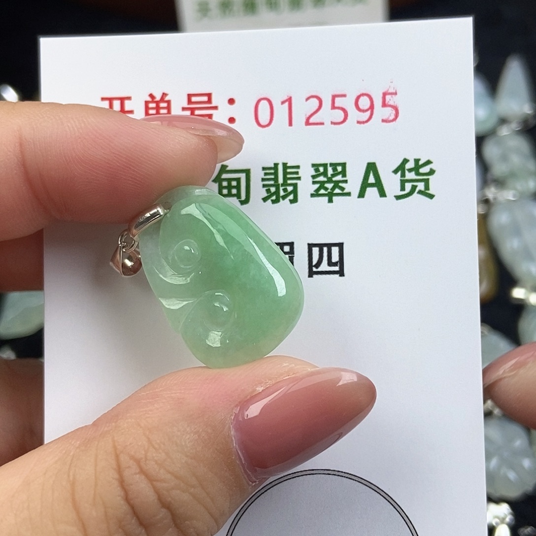 翡翠未镶嵌颈饰天然