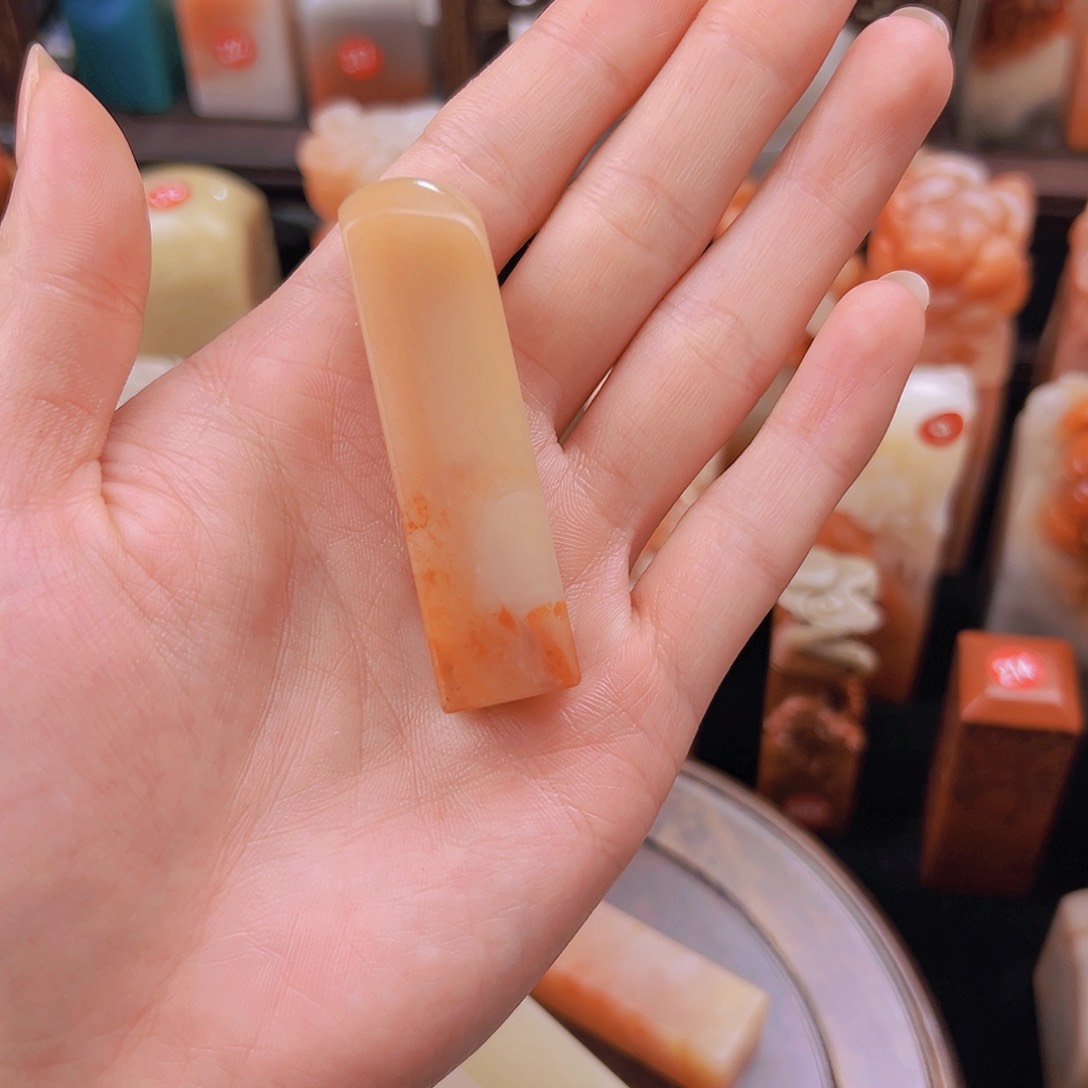 昌化石印石筱*篆刻作品