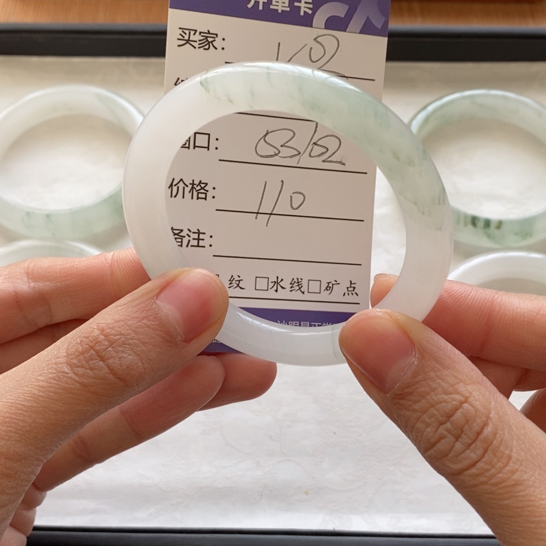 石英质玉手镯未镶嵌秋*