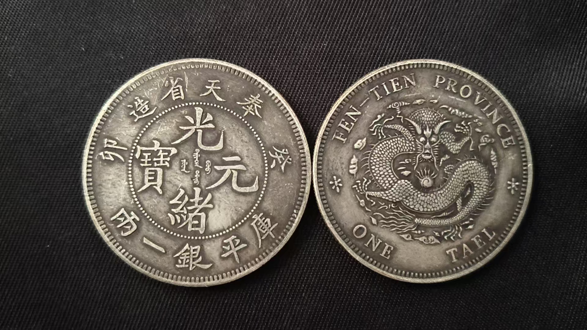 58-精选手工复制铜银复古纪念