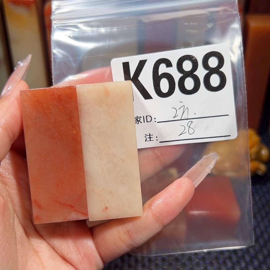 【闪购商品】寿山石印石老挝石