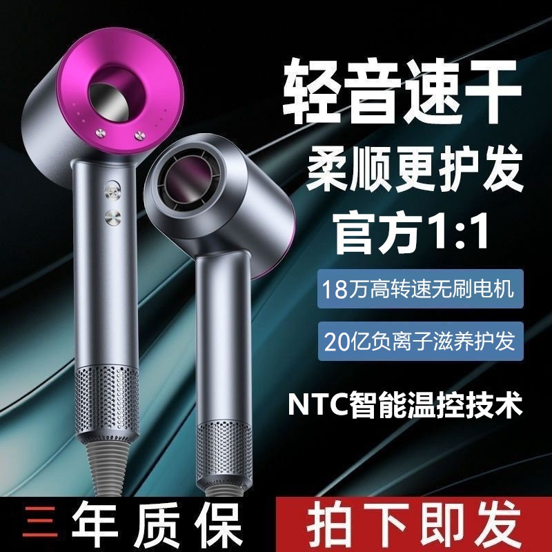 2025新款华强北吹风机家用理发店静音无叶负离子酒店电吹风高速