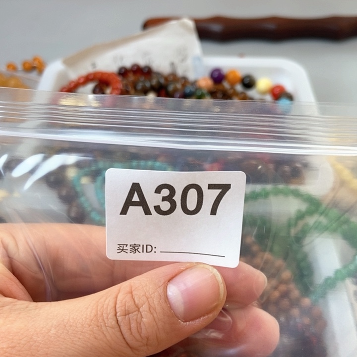 大果紫檀（缅甸花梨）❄️**307