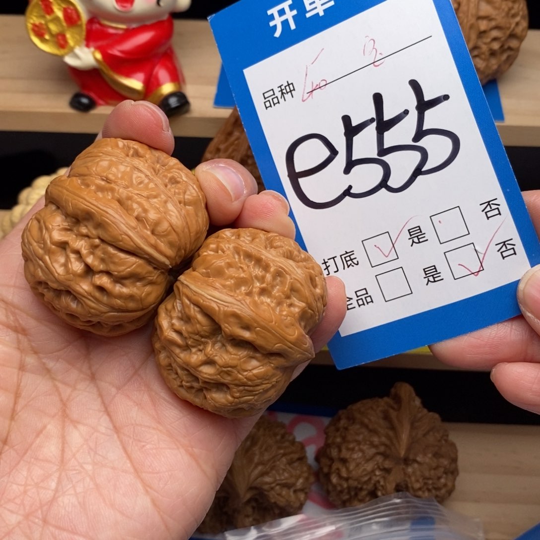 文玩核桃吊坠表**✨平谷元宝