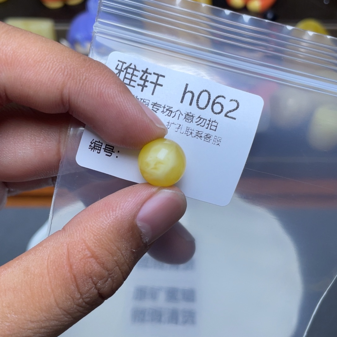 琥珀未镶嵌珠宝奇石