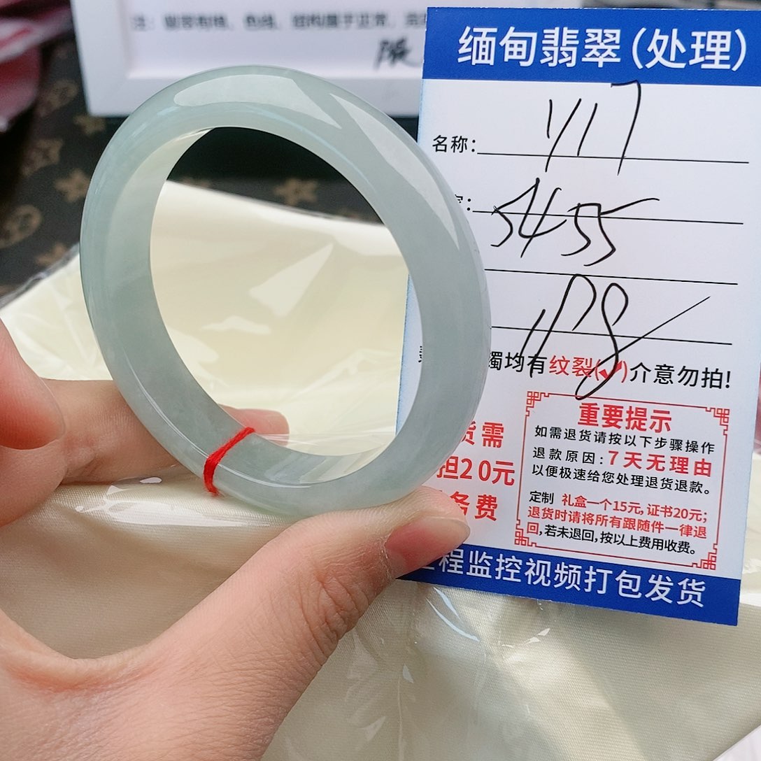 翡翠缅甸翡翠手镯处理Y17