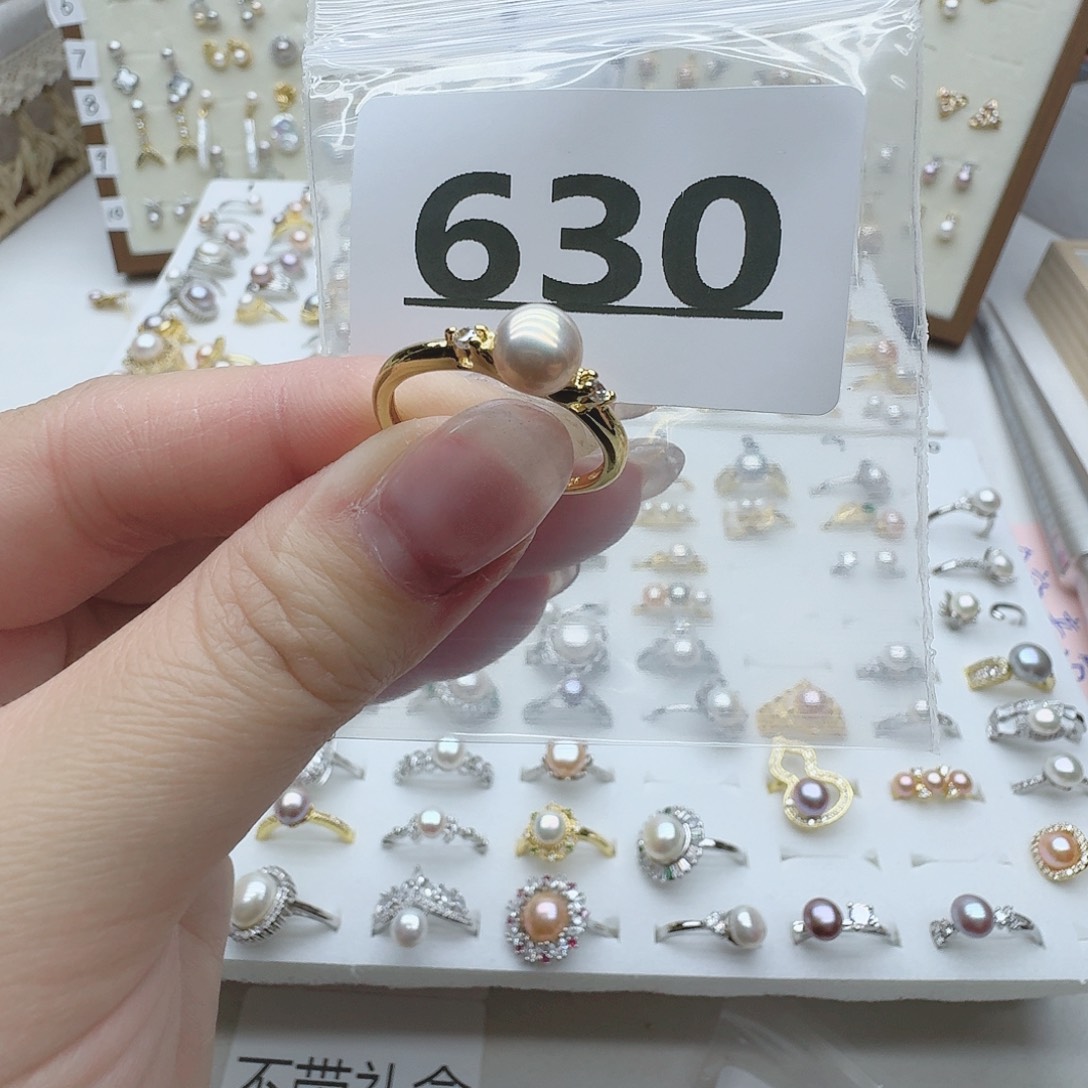 淡水珍珠珠宝奇石未镶嵌630
