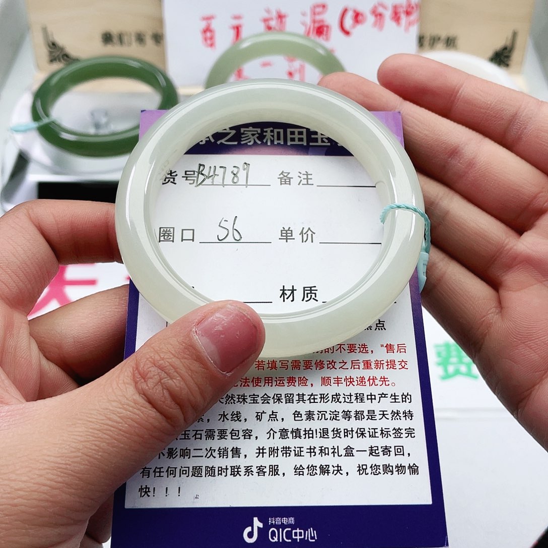 和田玉手镯未镶嵌幸**人