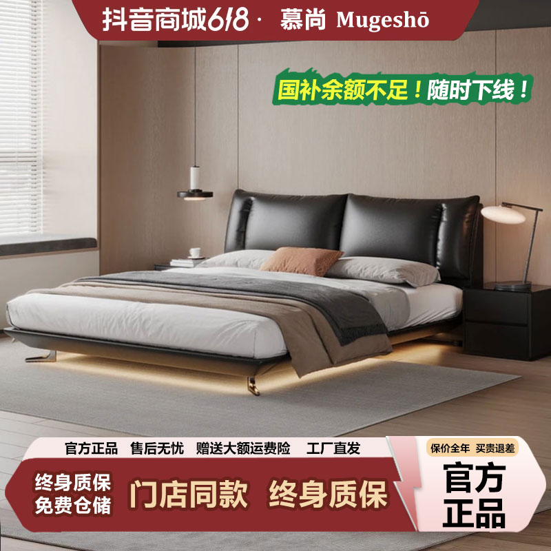 【玛奇朵】新款意式极简双人床真皮软靠主卧大床1.8米头层牛皮大床