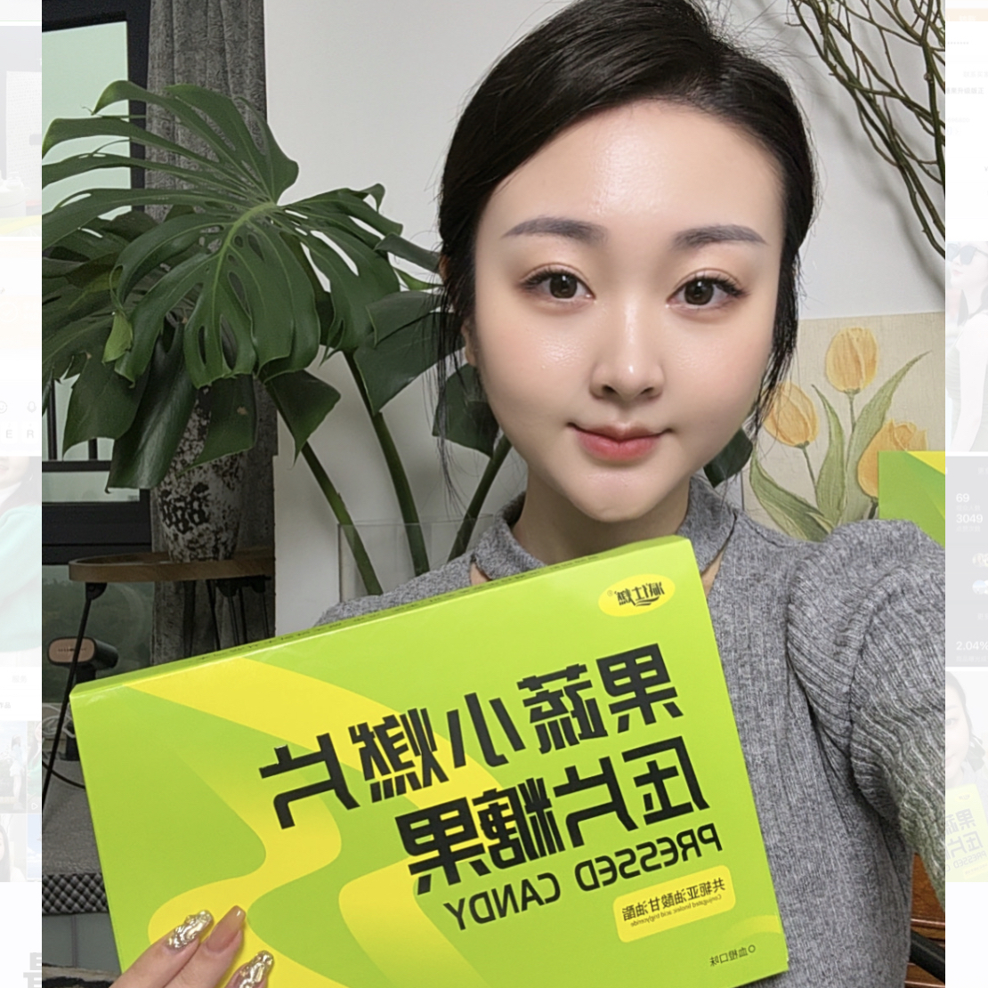 减仕R植物果蔬片压片糖果升级版正品正装