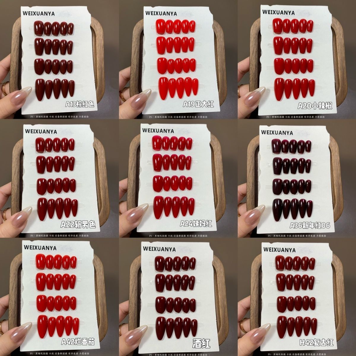 【红色系极致单色】新款纯手工穿戴甲显白纯色气质秋冬新年款美甲
